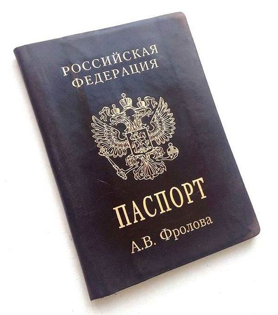 прописка в Нарьян